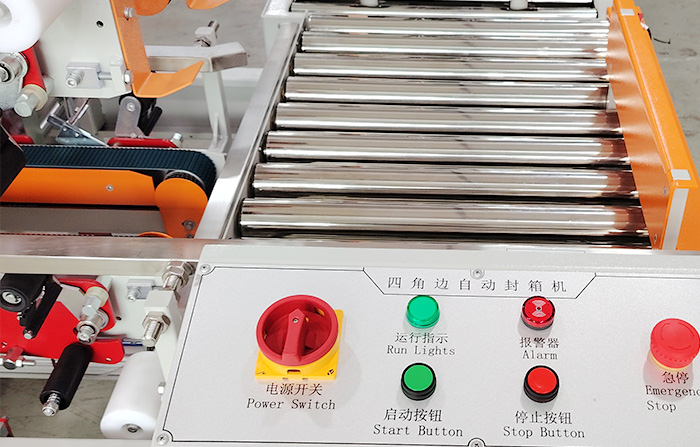 為您的生產(chǎn)線賦能：四邊角自動(dòng)封箱機(jī)，讓打包更簡單
