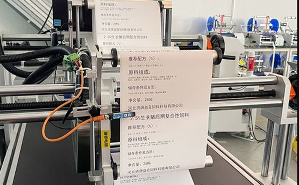 即時(shí)打印貼標(biāo)機(jī),打印貼標(biāo)設(shè)備,打印貼標(biāo)機(jī)